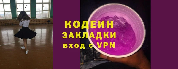 MDMA Premium VHQ Богородск