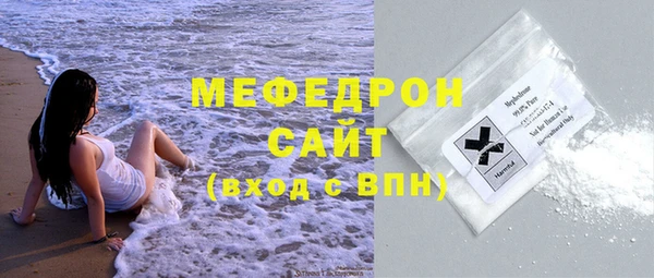 MDMA Premium VHQ Богородск