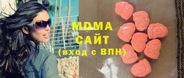 MDMA Premium VHQ Богородск