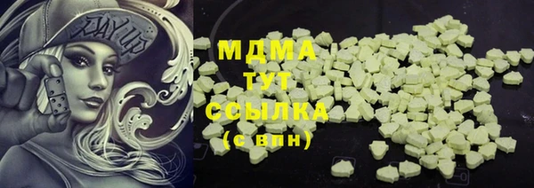 MDMA Premium VHQ Богородск